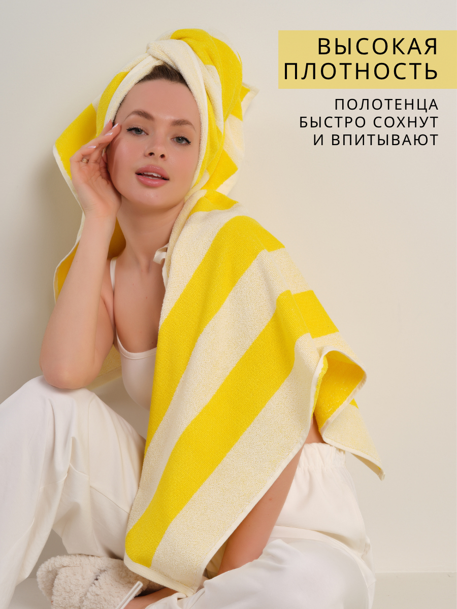 Полотенце махровое Urban Family Urban Family 70х140 см полоски цвет желтый - фото 3