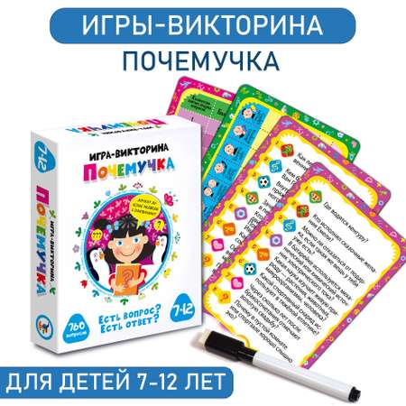 Настольная игра Дрофа-Медиа Викторина