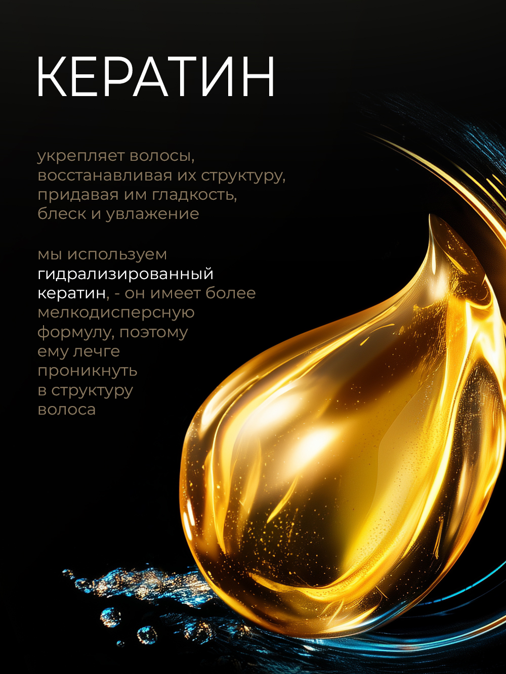 Гель KIPNI Lutea 750 мл 2 шт. - фото 8