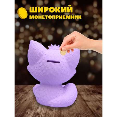 Копилка пластиковая iLikeGift Лиса