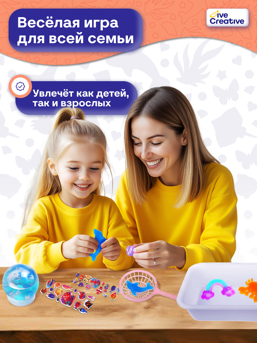 Набор для создания акваслаймов - фото 5