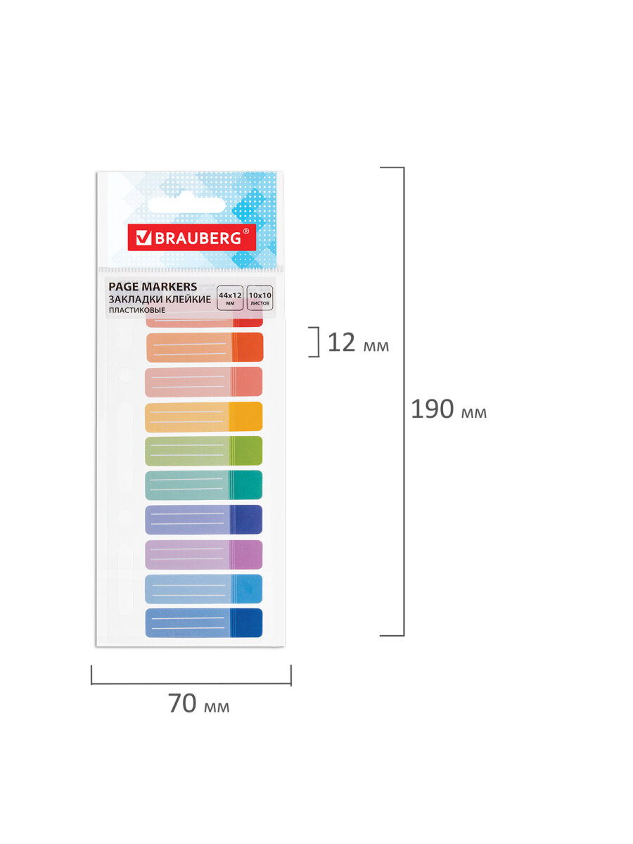 Закладки канцелярские Brauberg самоклеящиеся для книг и ежедневника пластиковые 10 цветов по 10 листов - фото 4