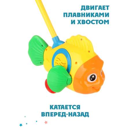 Игрушка Veld Co каталка Рыбка