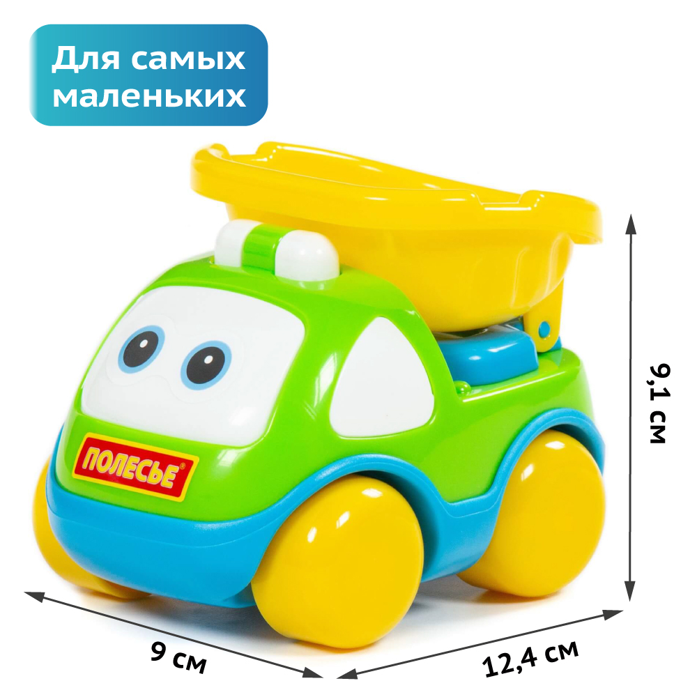 Самосвал Полесье Би-Би-Знайка Тима - фото 1
