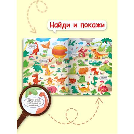 Книги Проф-Пресс комплект из 2 шт Виммельбух Весёлые приключения+Карманная книга игр Для мальчиков