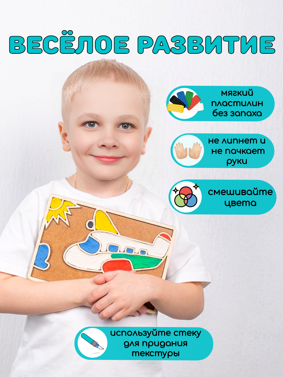 Игрушка Головастики рамка-вкладыш Самолётик - фото 4