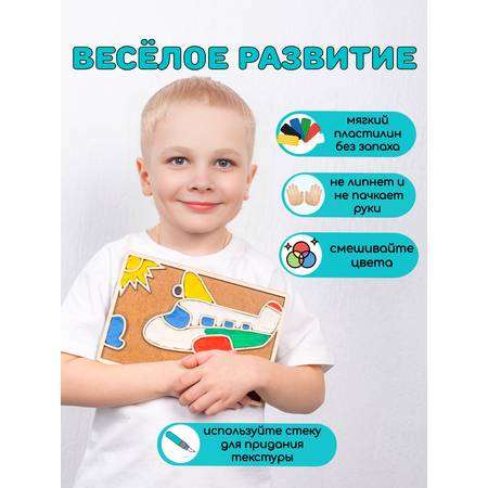 Игрушка Головастики рамка-вкладыш Самолётик