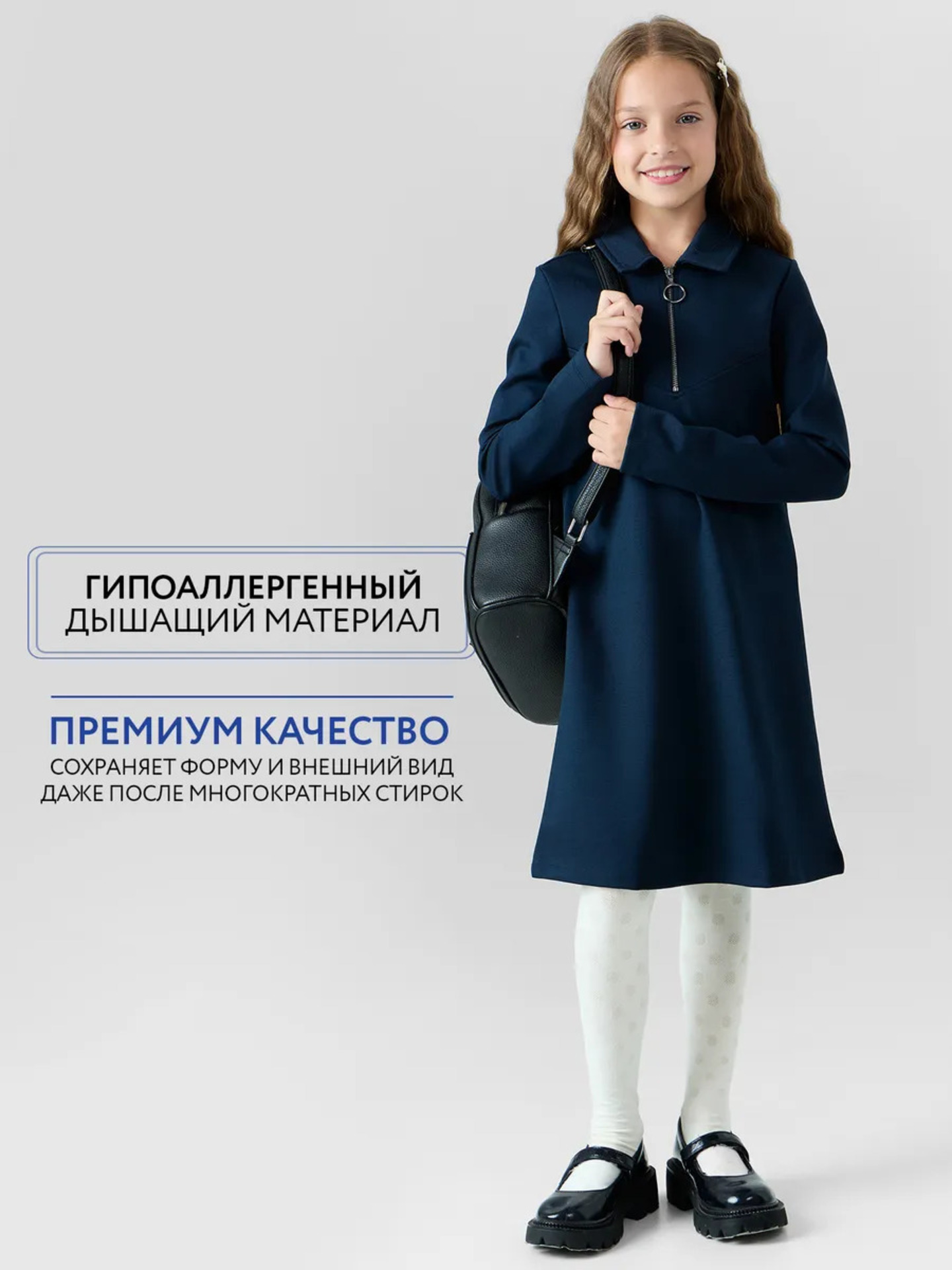 Платье Mark Formelle (Марк Формэль) 157797/т.синий - фото 3
