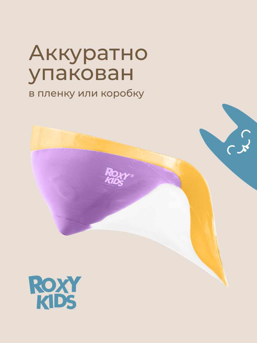Ковш ROXY-KIDS Flipper - фото 10