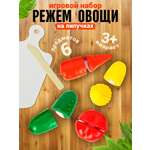 Игровой набор СТРОМ продукты