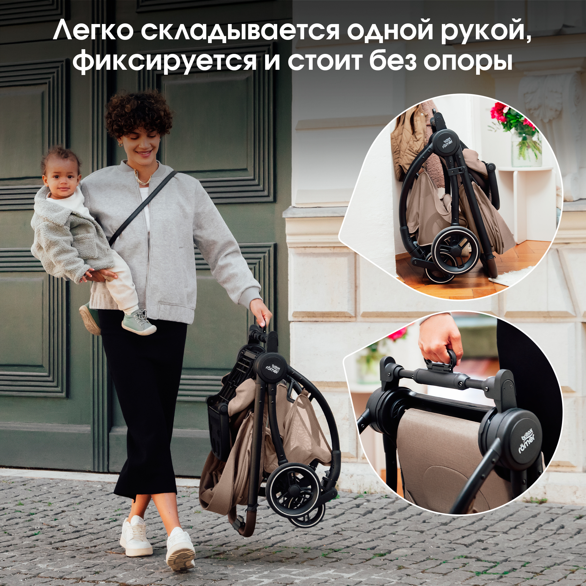 Коляска прогулочная Britax Roemer Rio Style Teak 0+ бежевый - фото 8
