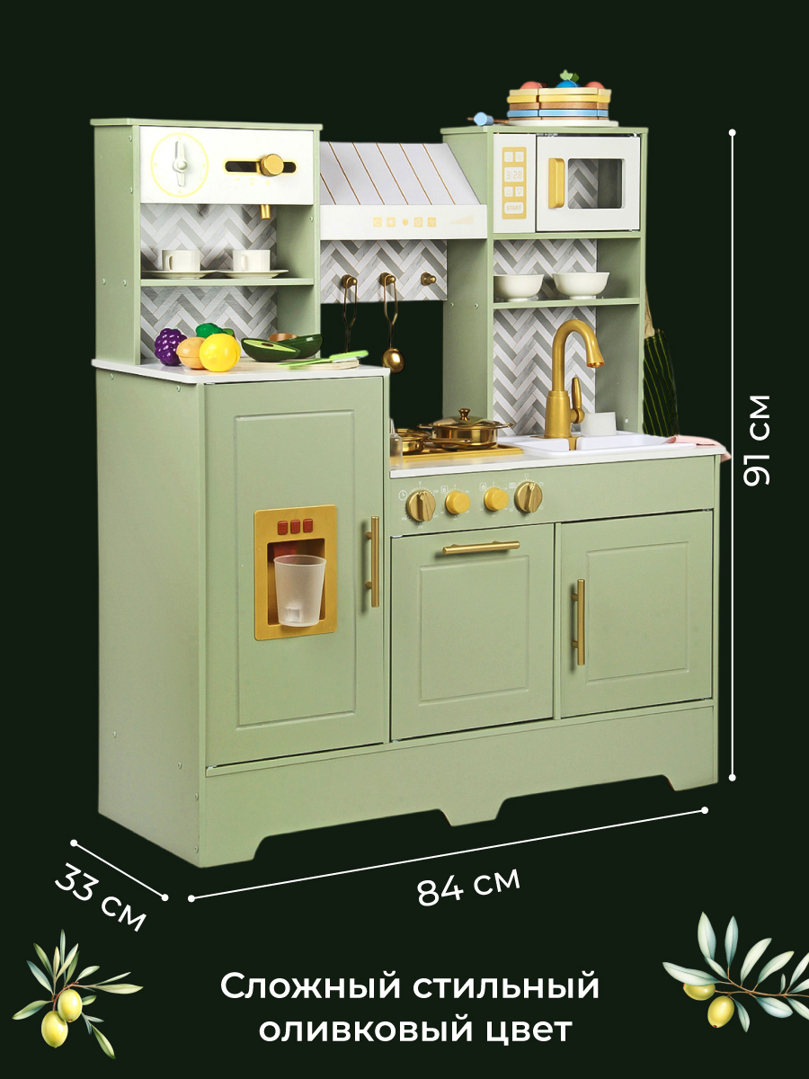 Игрушечная кухня Lisa Doll - фото 8