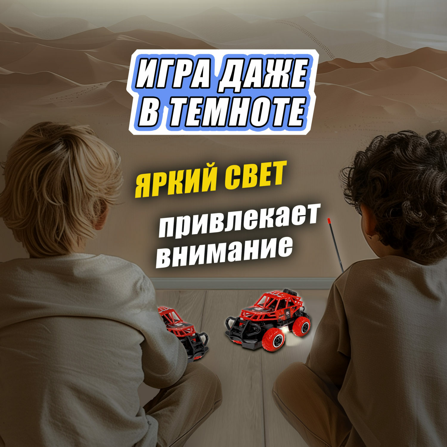 Багги РУ 1TOY - фото 6
