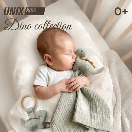 Игрушка UNIX Kids комфортер Дино/Dino