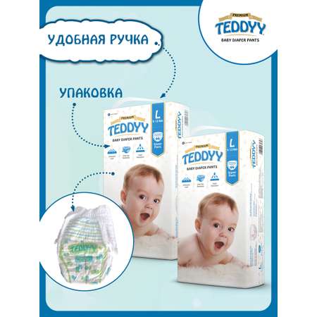 Трусики Teddy Baby Premium 4 88 шт.