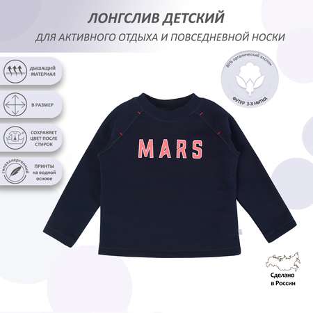 Лонгслив Мамуляндия