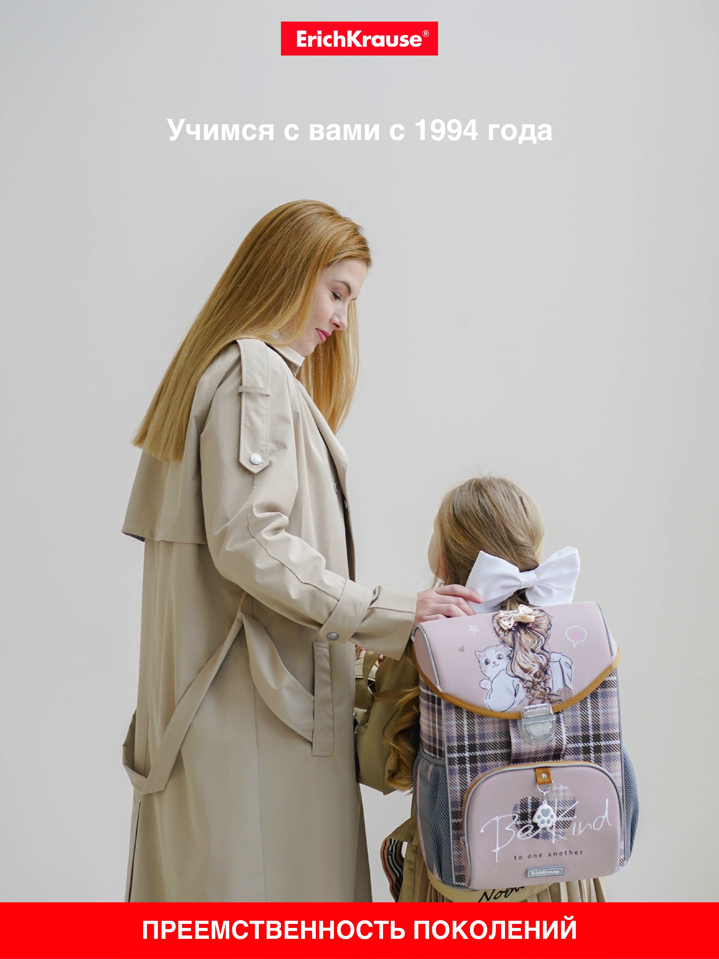 Ранец ErichKrause ErgoLine® - фото 9
