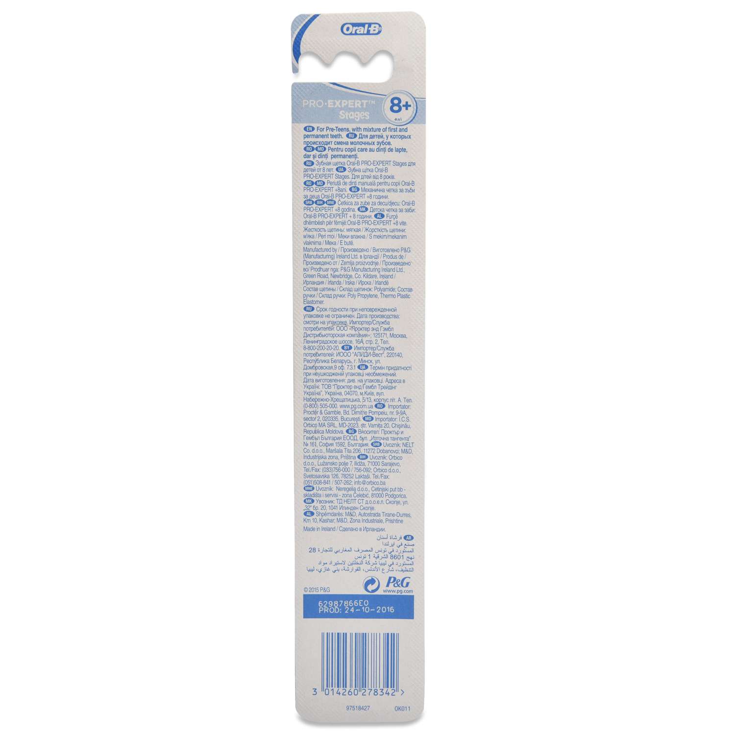 Зубная щетка классическая Oral-B в ассортименте - фото 15