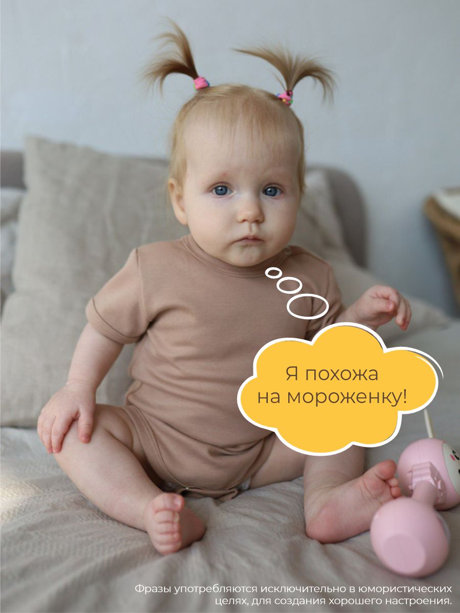 Боди 3 шт ШВЕЙНЫЕ ИСТОРИИ бодизвери_кор - фото 6