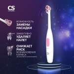 Зубная щетка электрическая CS MEDICA