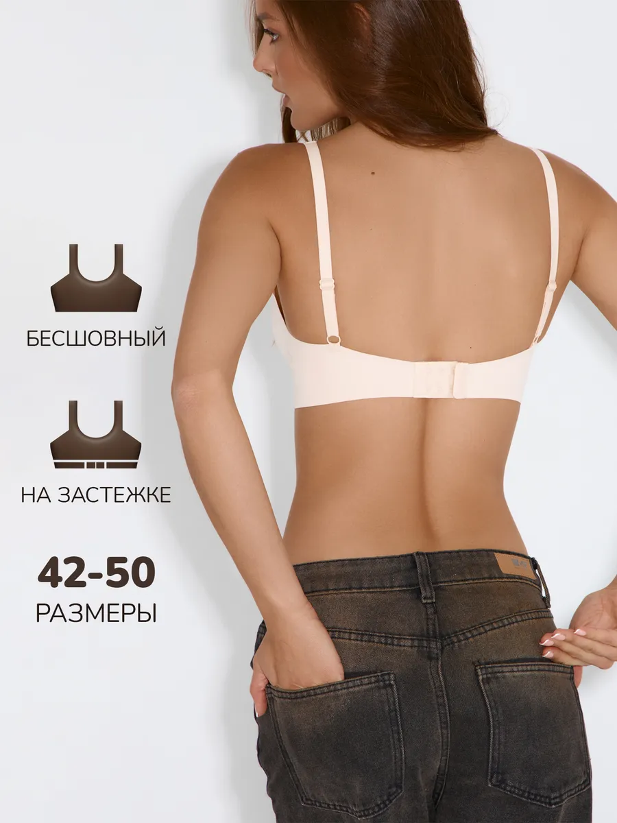 Бюстье Mark Formelle (Марк Формэль) 512751/жасмин - фото 3