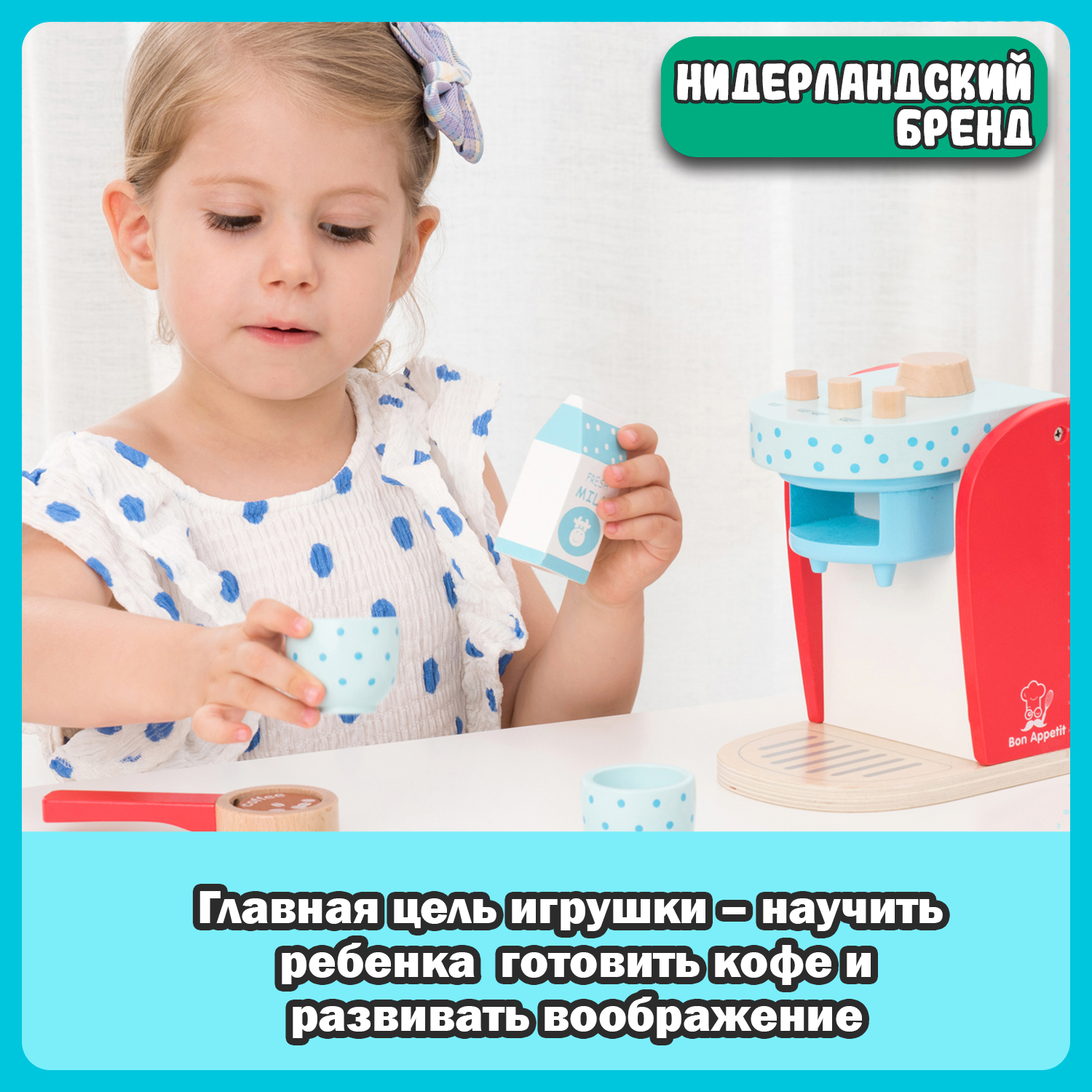 Игрушка New Classic Toys - фото 10
