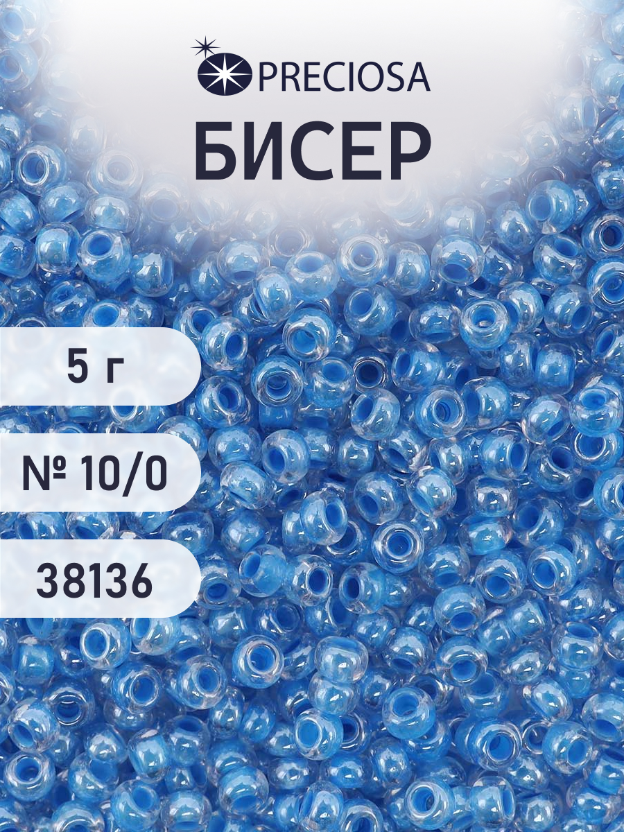 Набор для творчества Preciosa бисер 10/0 5 г цвет 38136 - фото 1