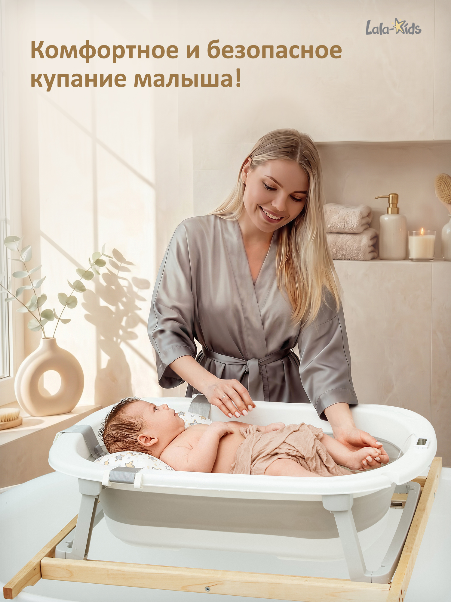 Ванночка LaLa-Kids с матрасиком, складная золотой - фото 2