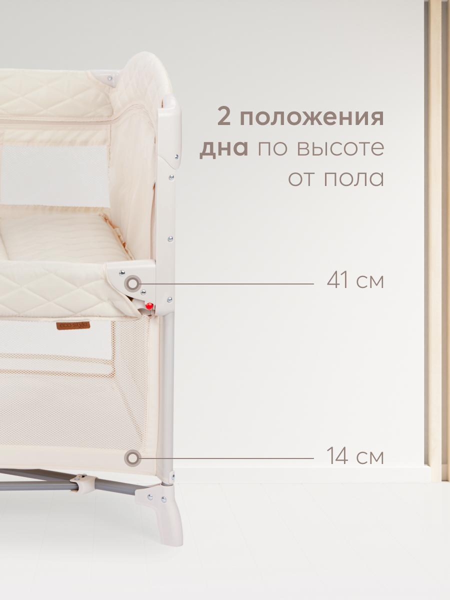 Манеж кровать Happy Baby Wilson бежевый WILSON_cream - фото 4