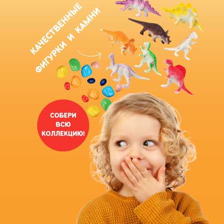 Набор для раскопок Бумбарам