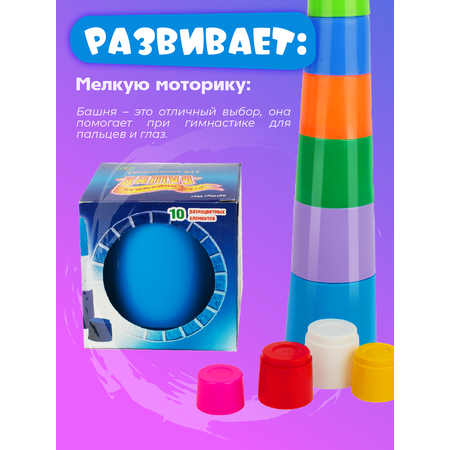 Игрушка СТРОМ пирамидка Башня