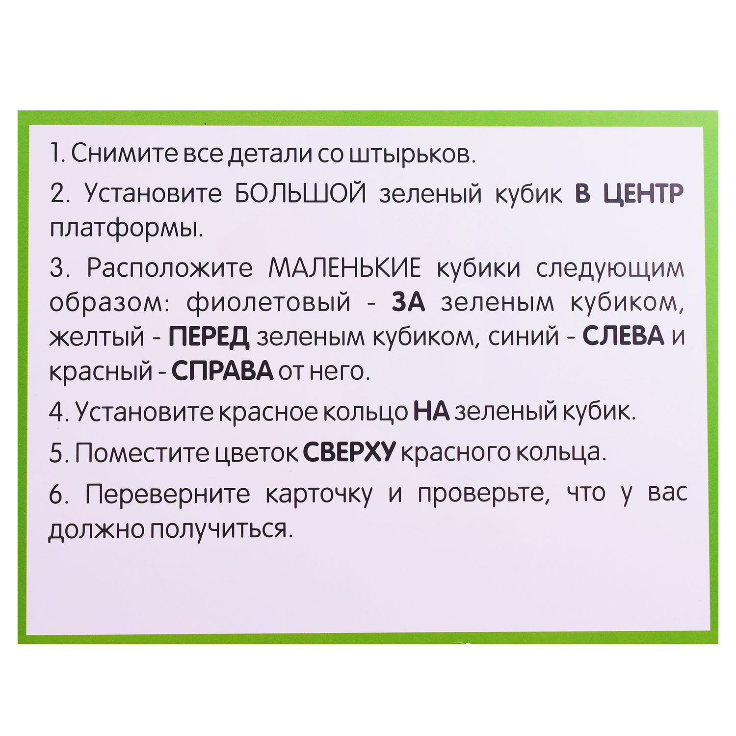Игрушка Краснокамская игрушка кубики - фото 3
