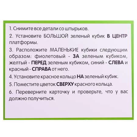 Игрушка Краснокамская игрушка кубики
