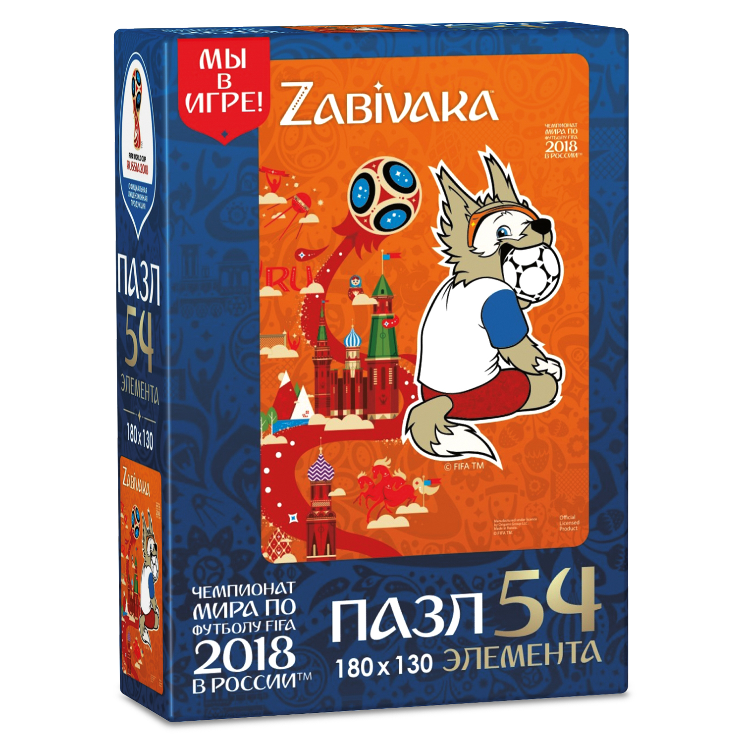 Пазл 2018 FIFA World Cup Russia TM классический в ассортименте - фото 8