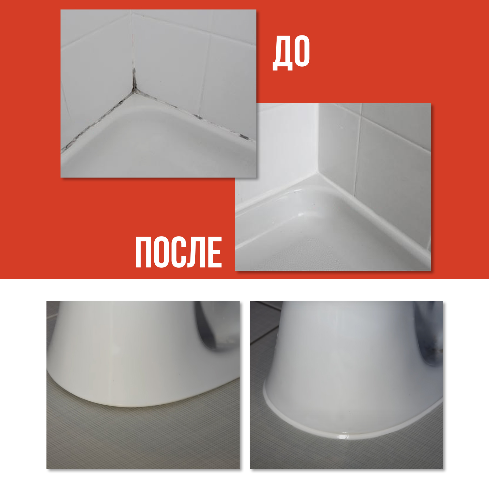 Герметик КЛИМЫЧ силиконовый санитарный прозрачный - фото 6