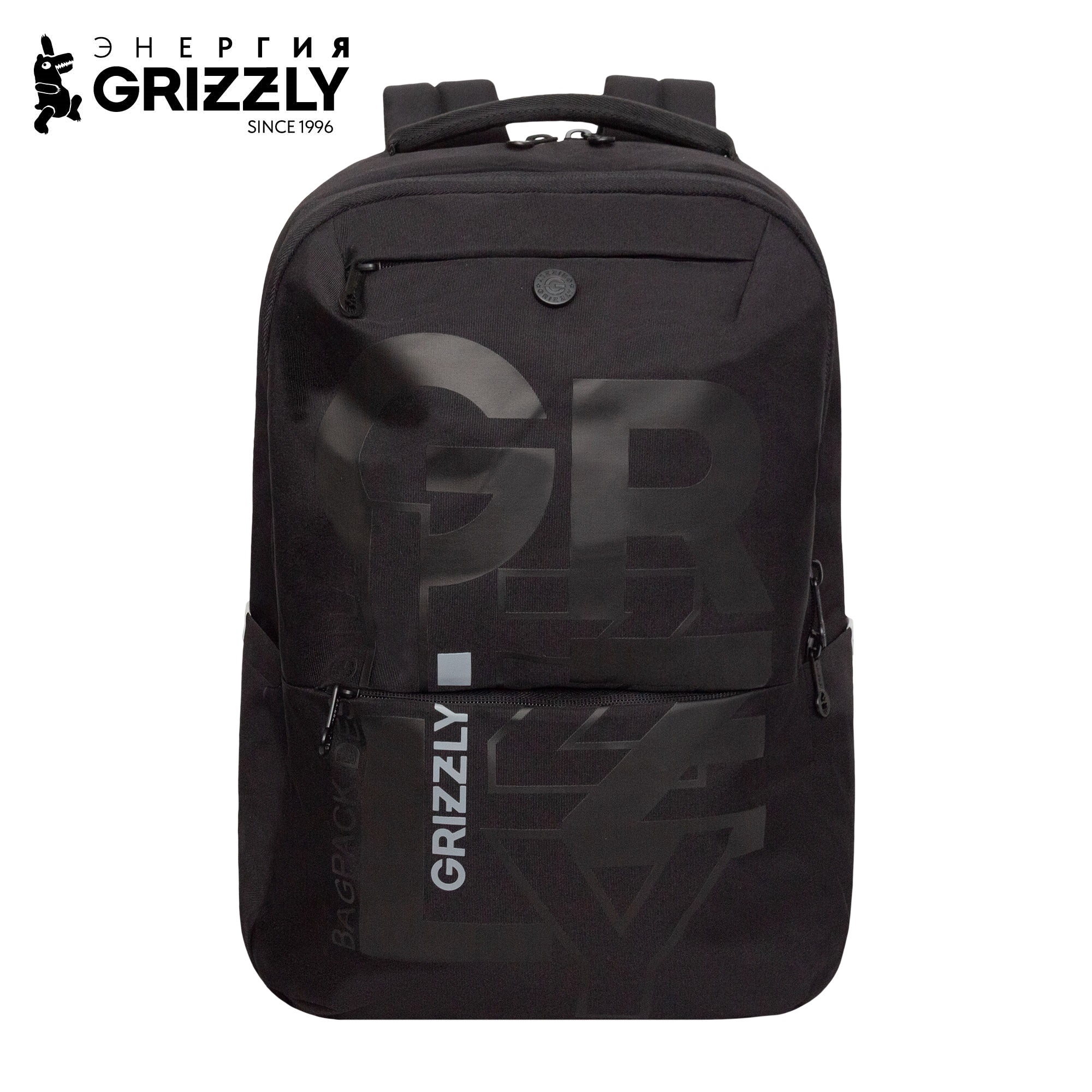 Рюкзак Grizzly для мальчика - фото 1