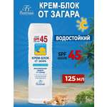Крем-блок от загара floresan Водостойкий SPF 45 125мл