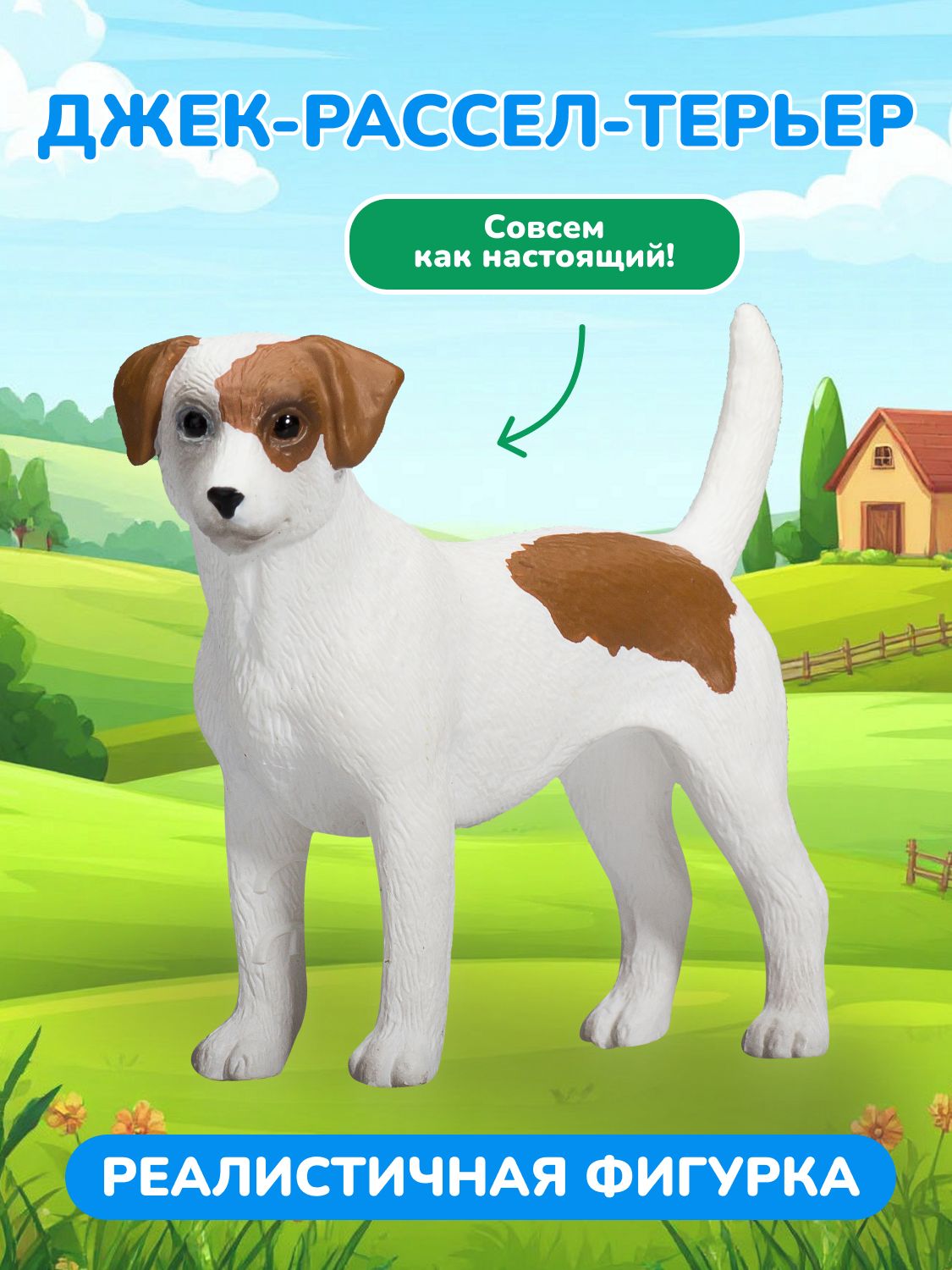 Фигурка KONIK - фото 1