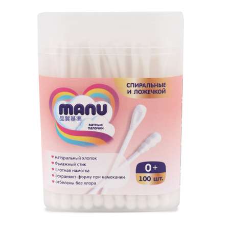 Ватные палочки MANU 100 шт.
