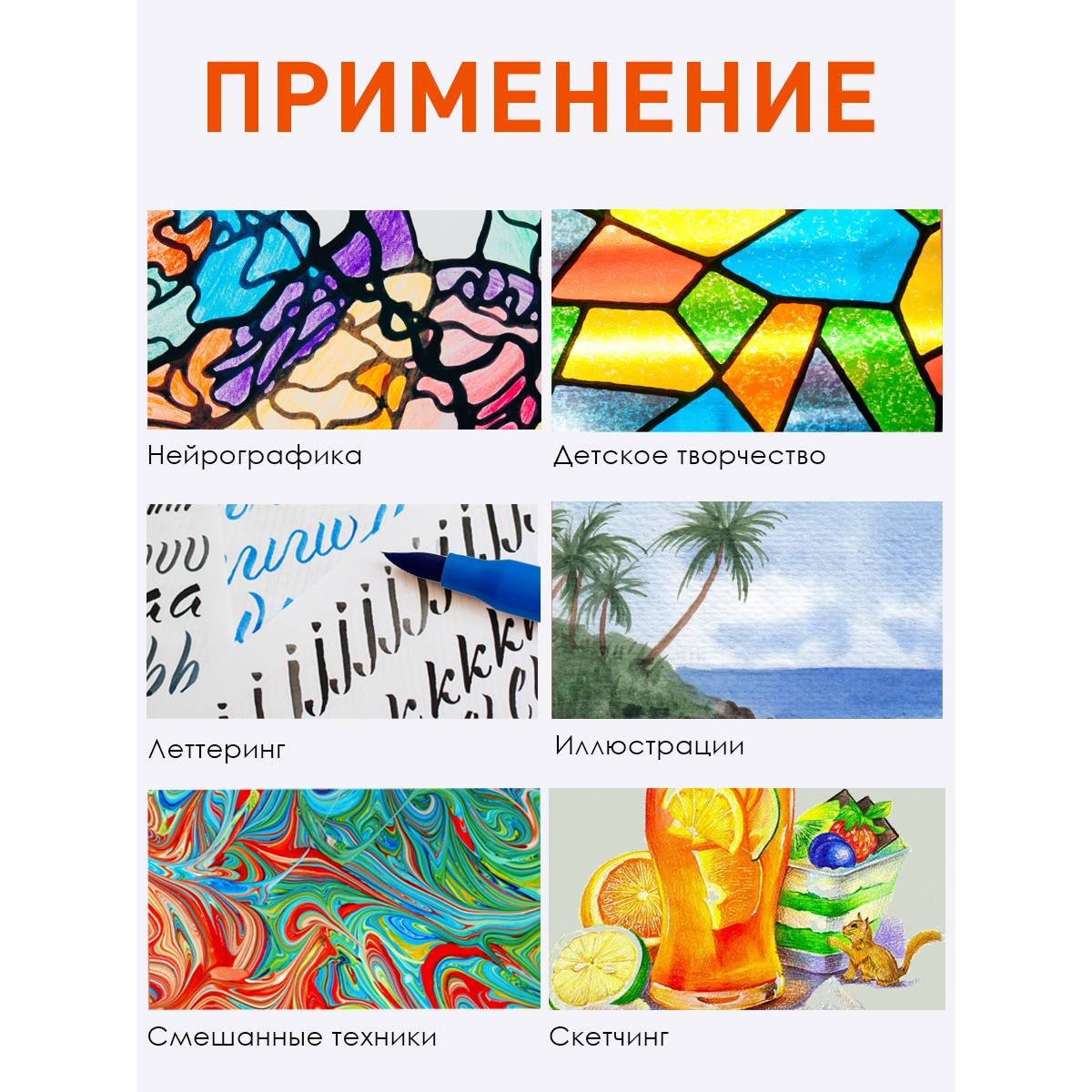 Маркеры Orange Peel 60 цв. - фото 4
