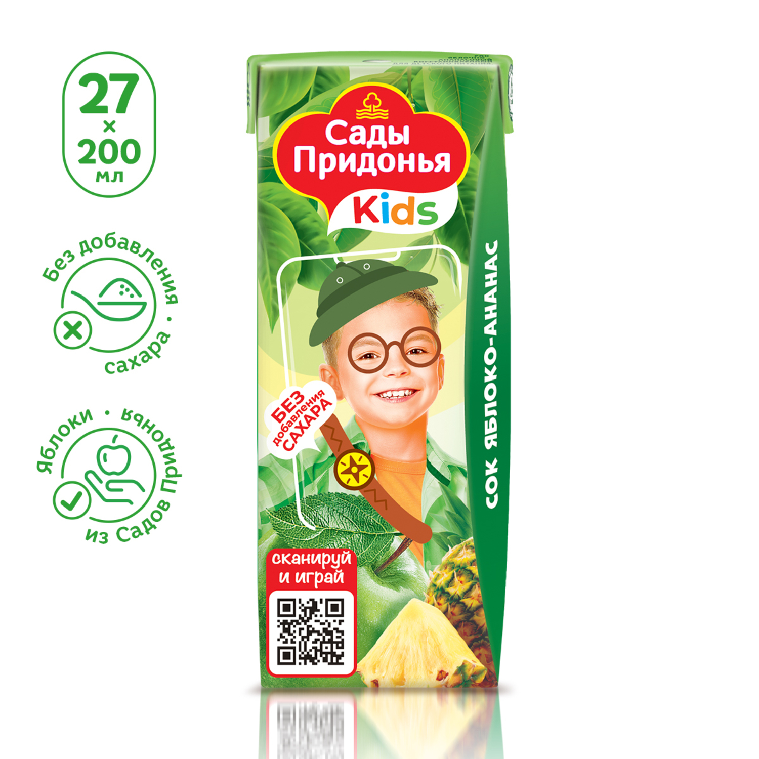 Сок Сады Придонья Яблоко-ананас с 6 мес 0.2 л - фото 2