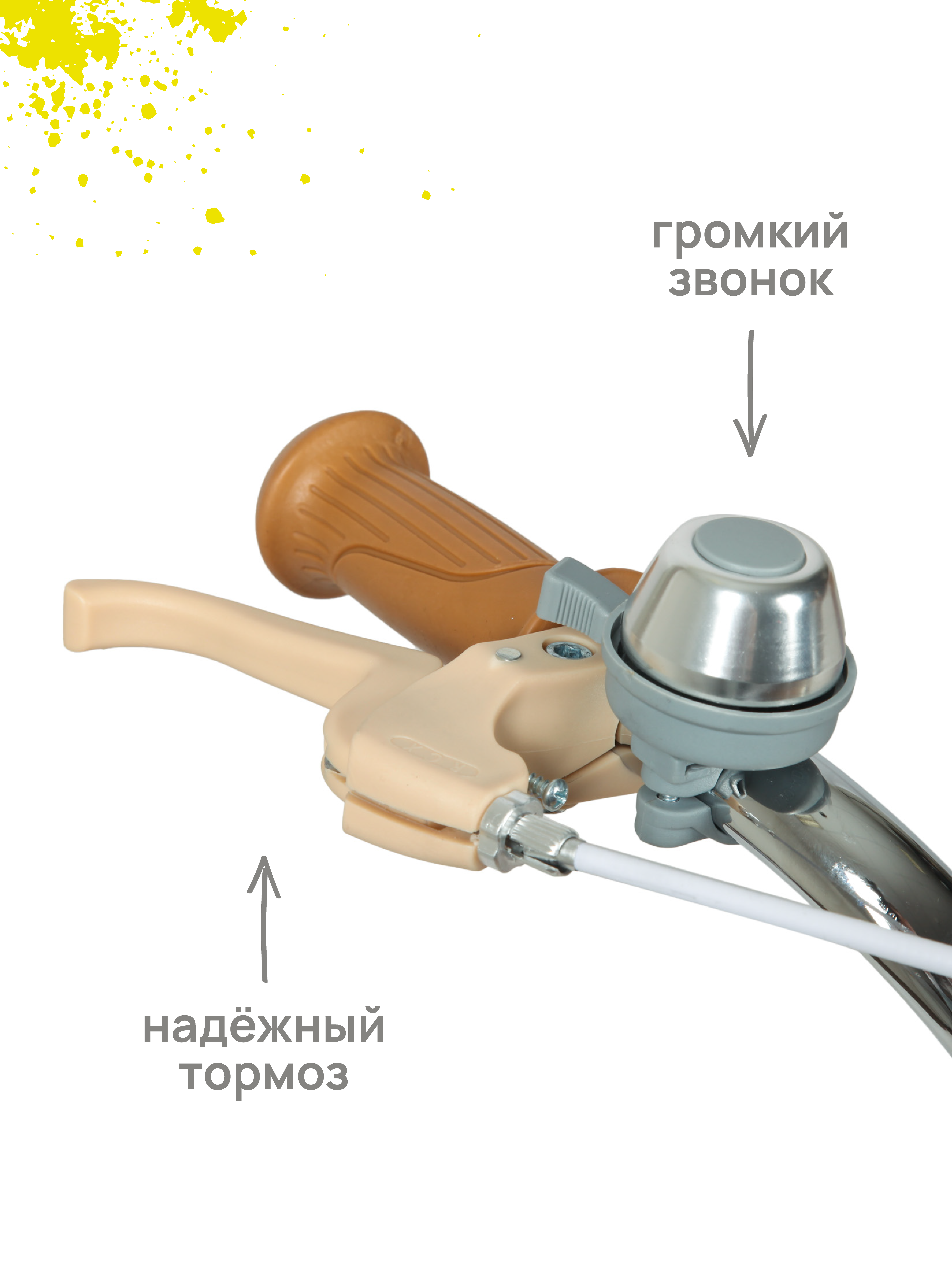 Двухколесный велосипед Kreiss - фото 5