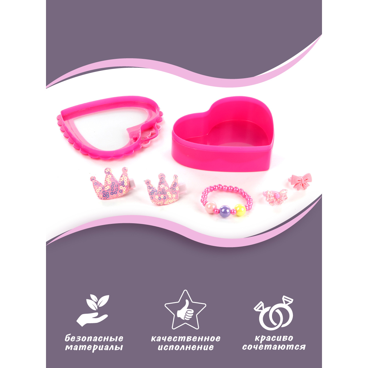 Игрушка Amico бижутерия - фото 3