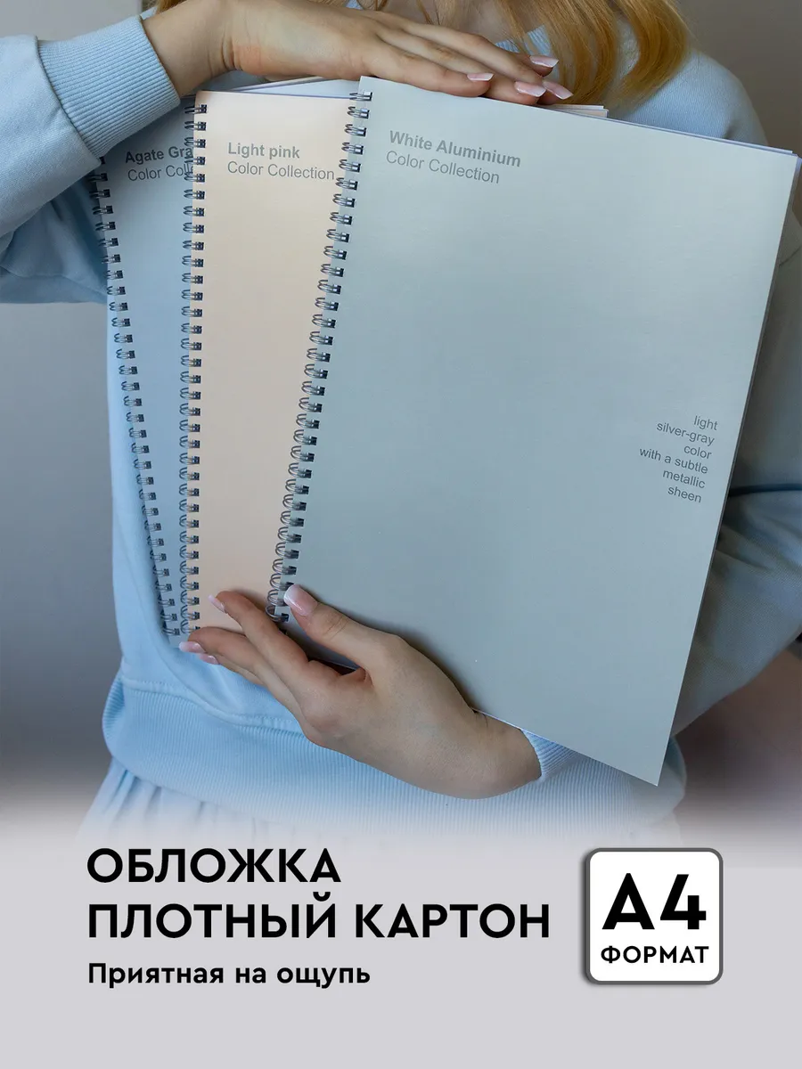 Общая тетрадь SCHOOLFORMAT клетка 3 шт. - фото 4