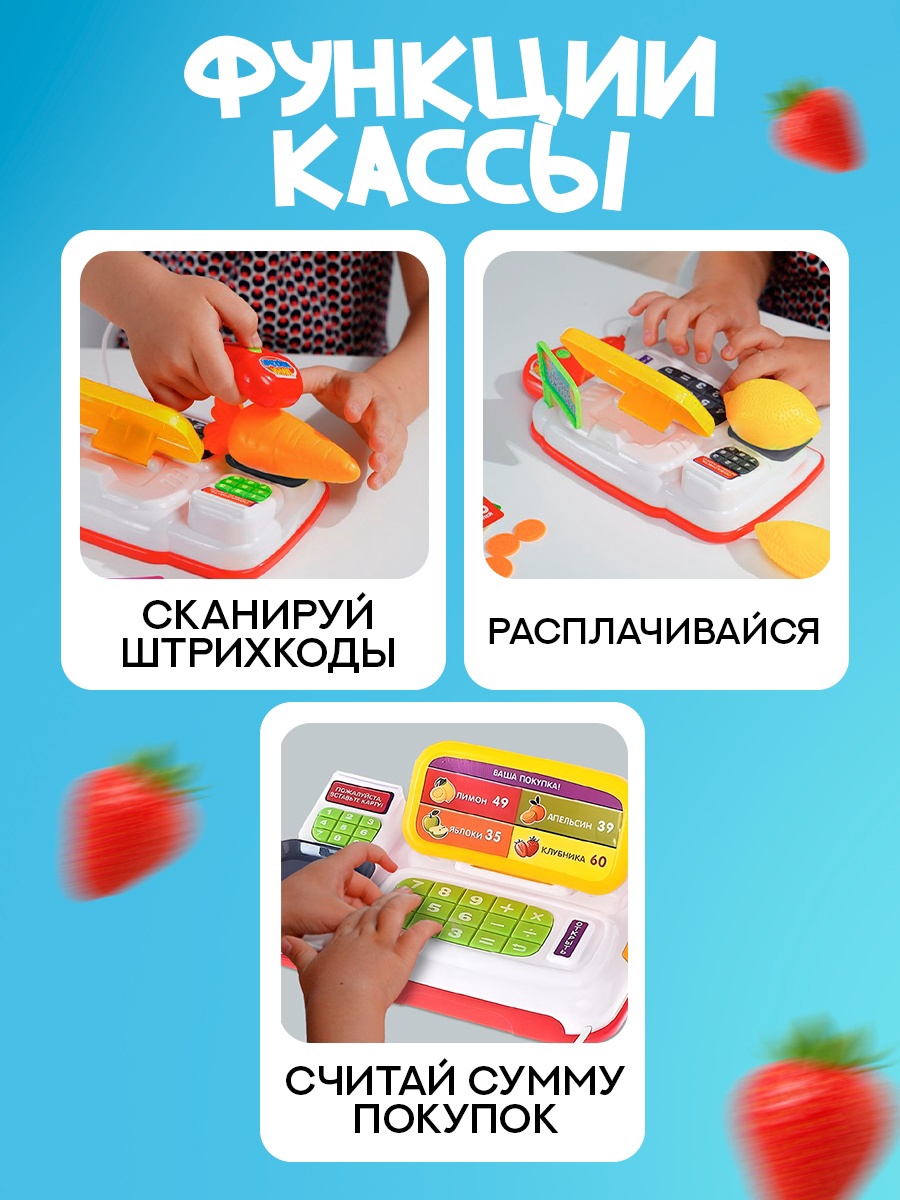 Игровой набор Zabiaka - фото 3