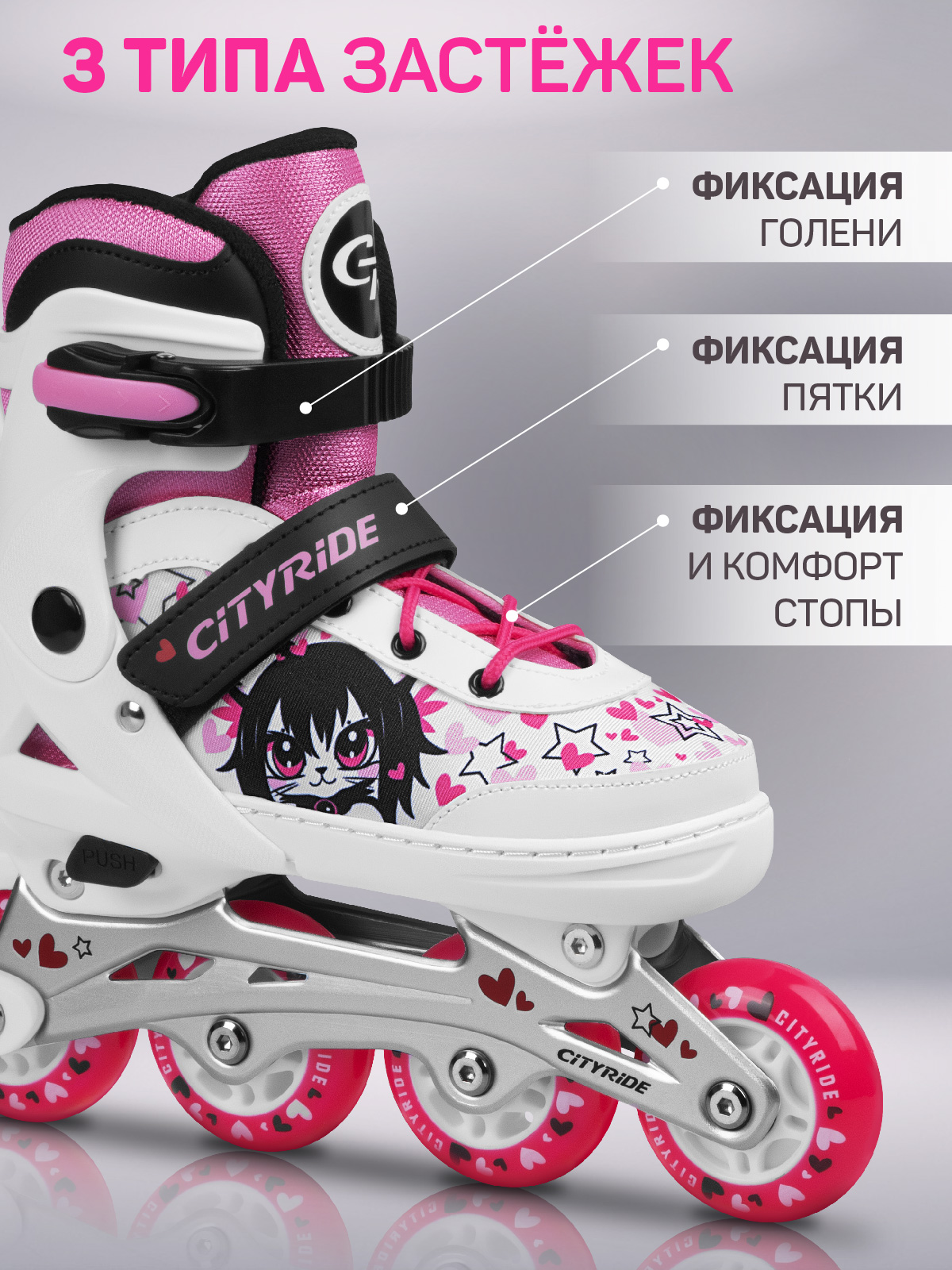 Роликовые коньки CITYRIDE S 30-33 - фото 3