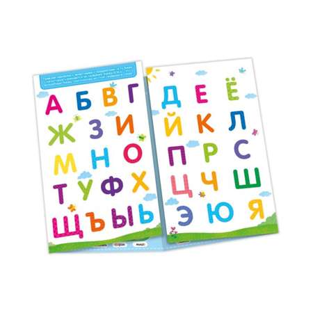 Наклейки Феникс + Буквы