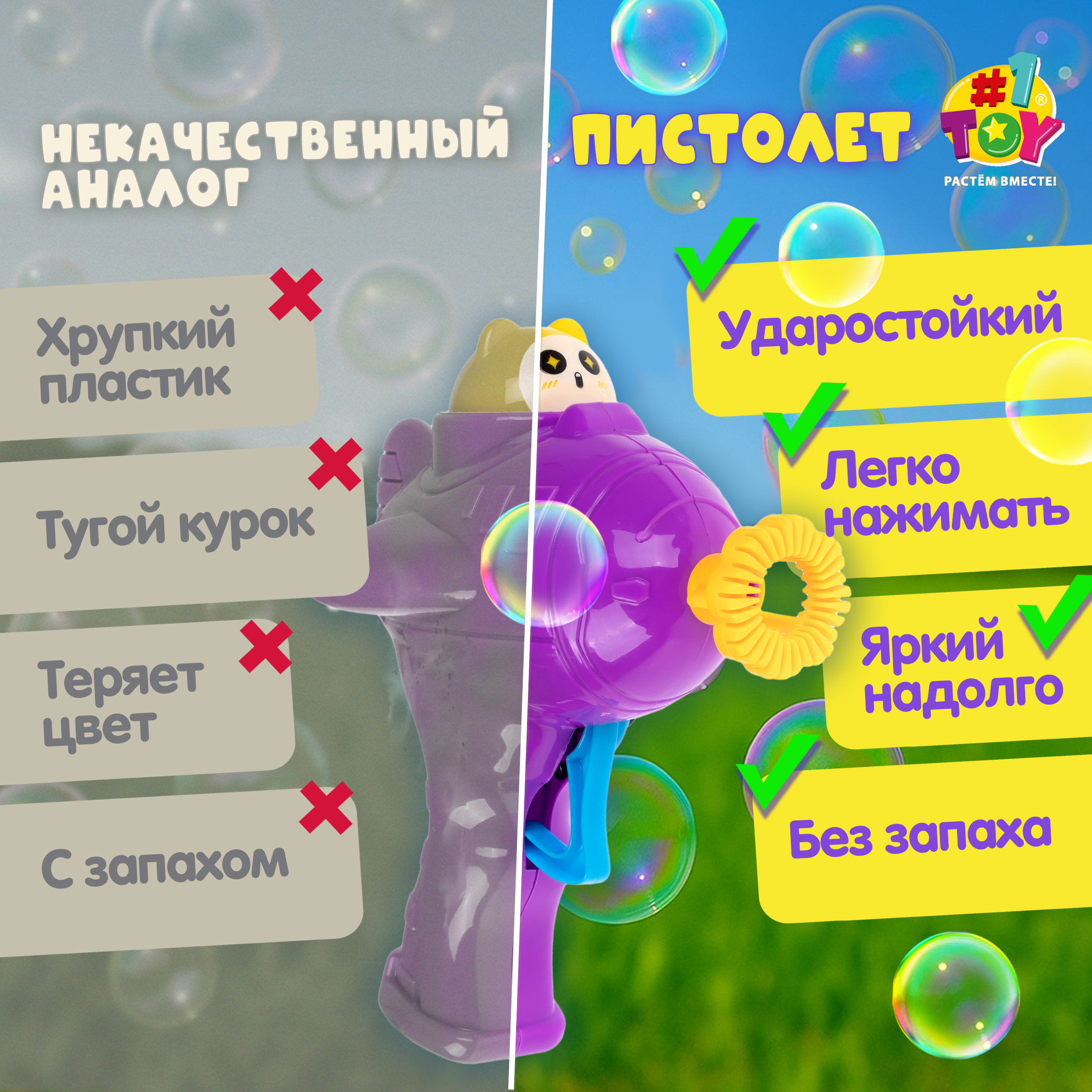 Мыльные пузыри Мы-шарики - фото 5