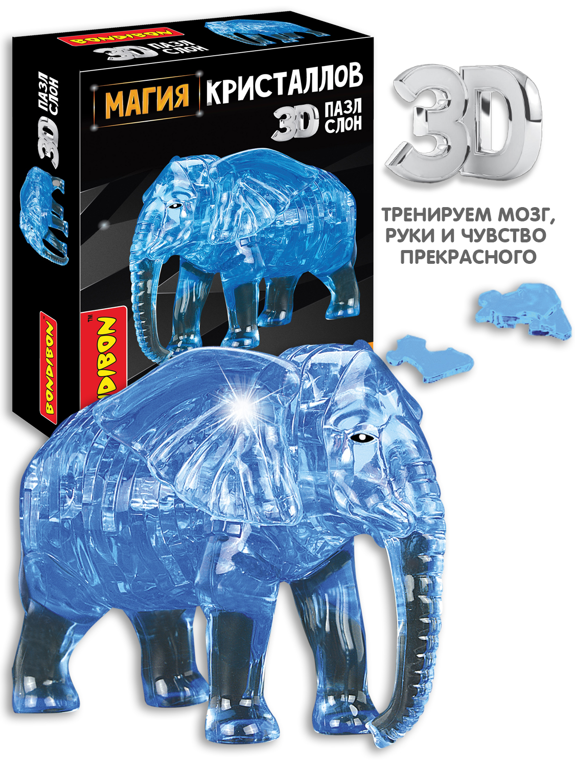 Пазл Bondibon кристаллический Слон 3D - фото 1