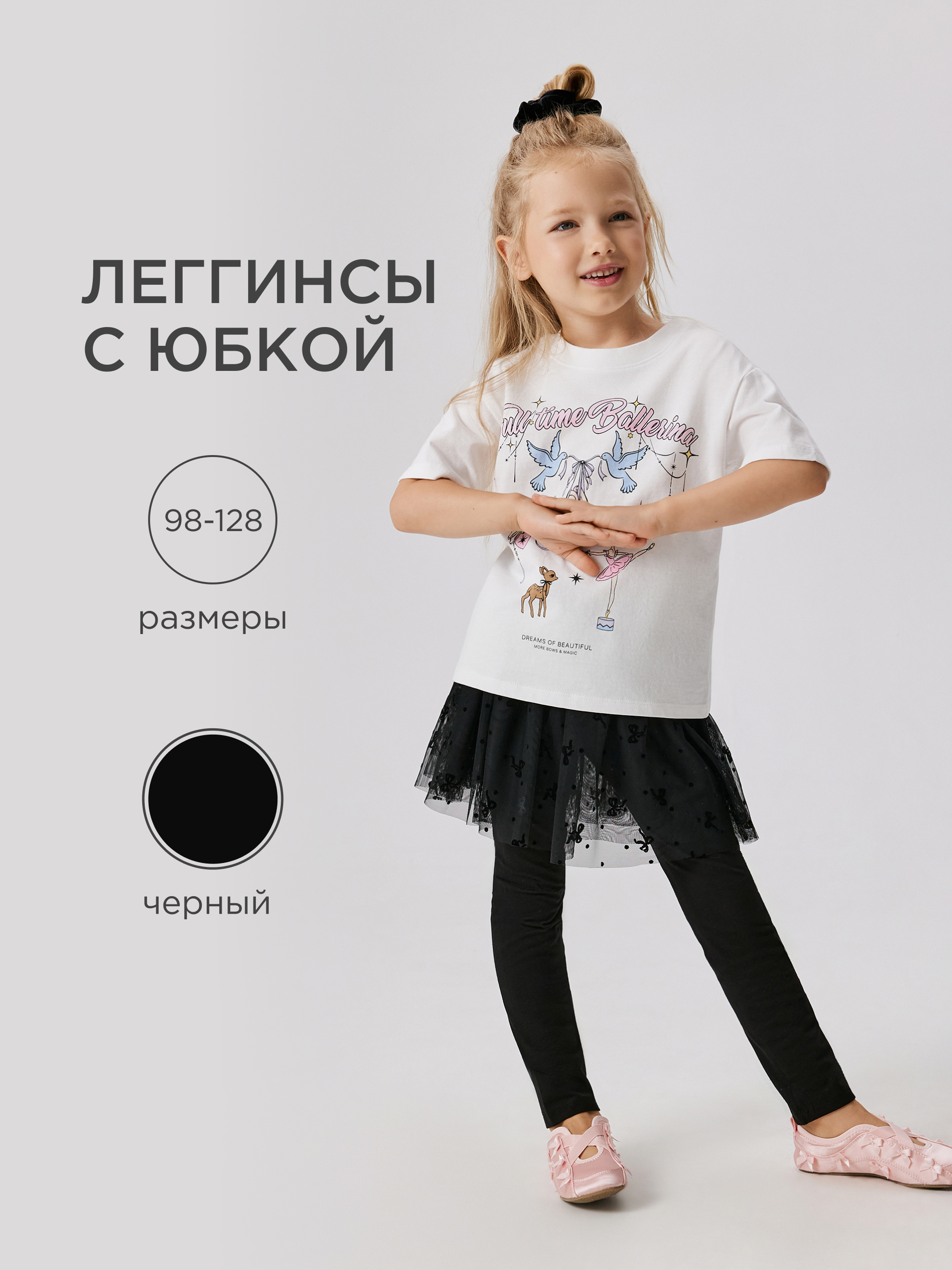 Юбка Acoola 20220160442_0089606 - фото 2